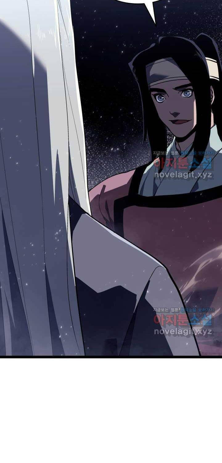 Tử Thần Phiêu Nguyệt Chapter 92 - 100