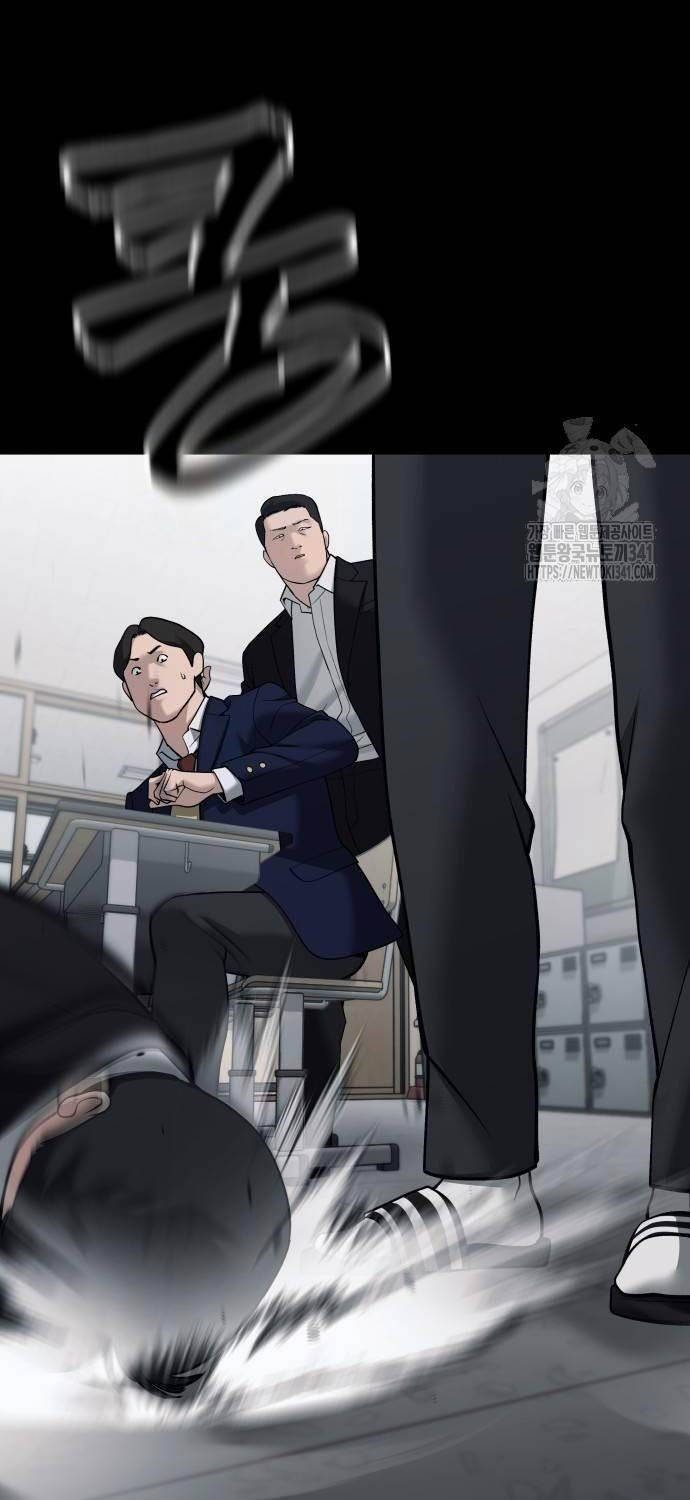 Giang Hồ Thực Thi Công Lý Chapter 104 - 82