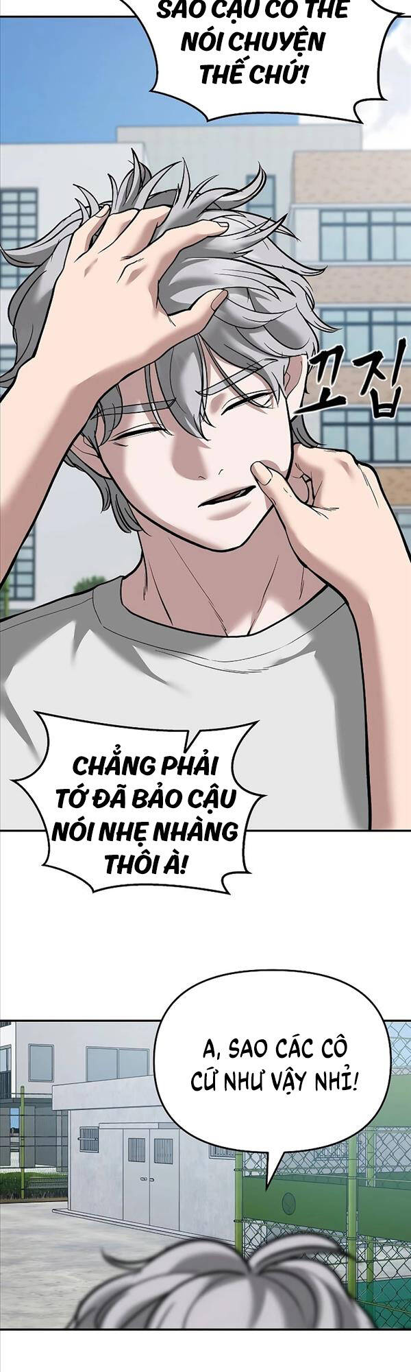 Giang Hồ Thực Thi Công Lý Chapter 65 - 31