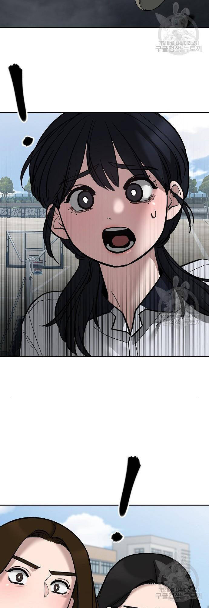 Giang Hồ Thực Thi Công Lý Chapter 68 - 125