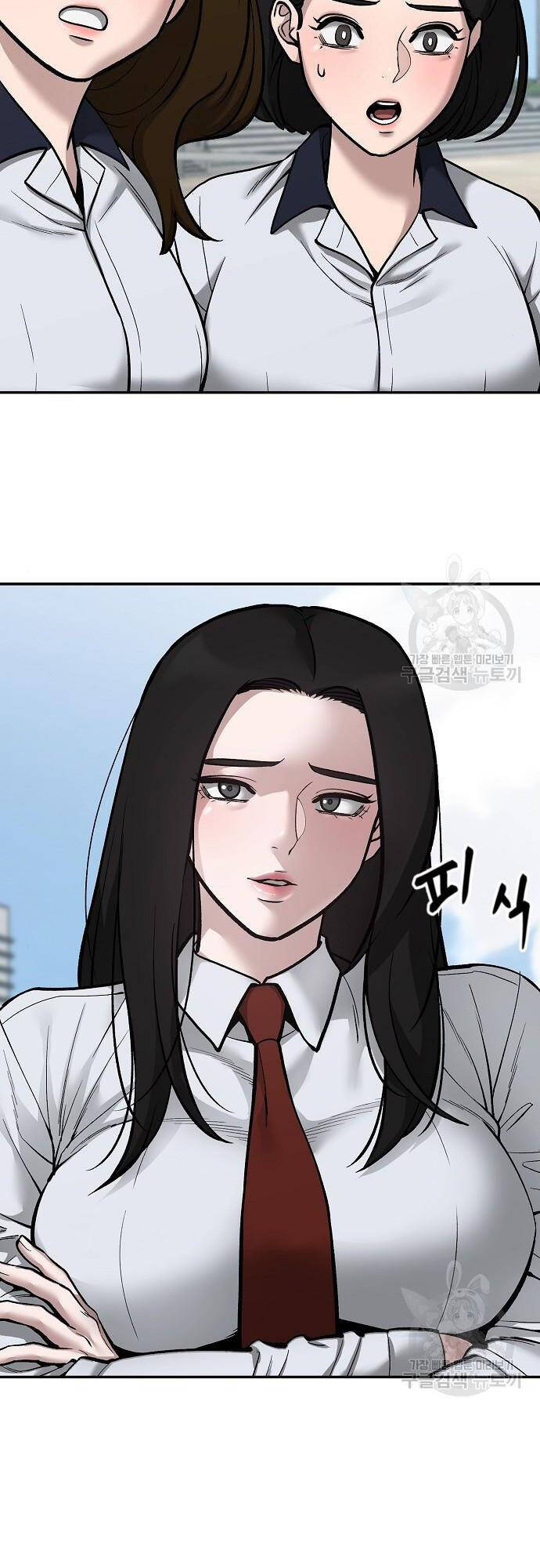 Giang Hồ Thực Thi Công Lý Chapter 68 - 126
