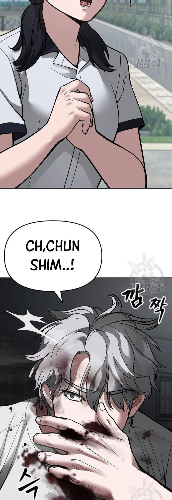 Giang Hồ Thực Thi Công Lý Chapter 68 - 4