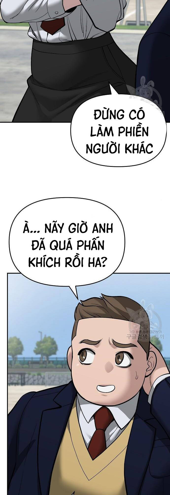 Giang Hồ Thực Thi Công Lý Chapter 68 - 32