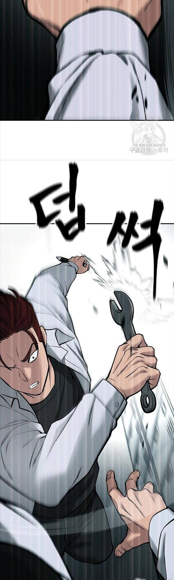 Giang Hồ Thực Thi Công Lý Chapter 69 - 34