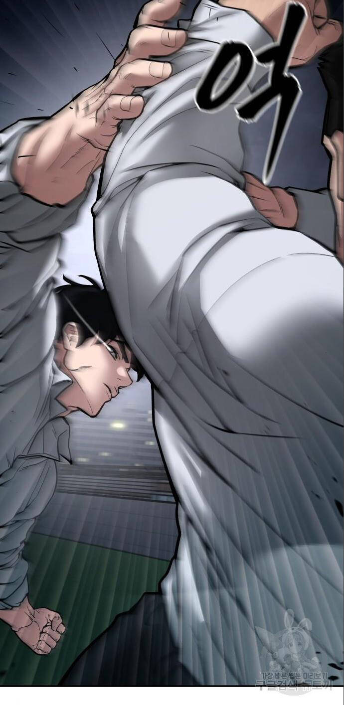 Giang Hồ Thực Thi Công Lý Chapter 73 - 15