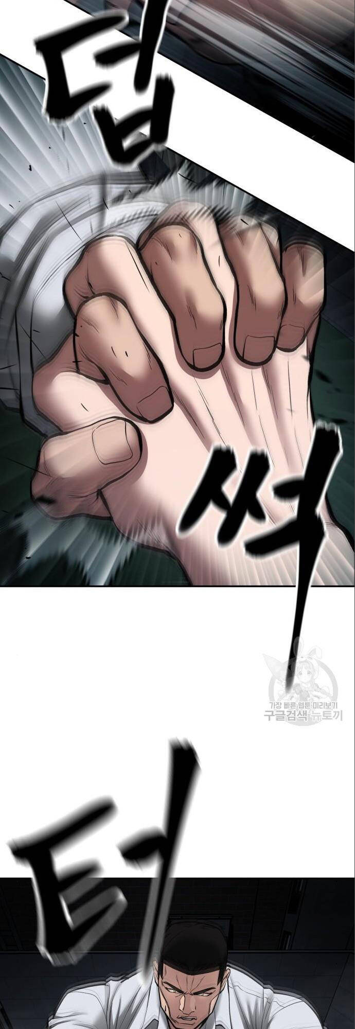 Giang Hồ Thực Thi Công Lý Chapter 73 - 20