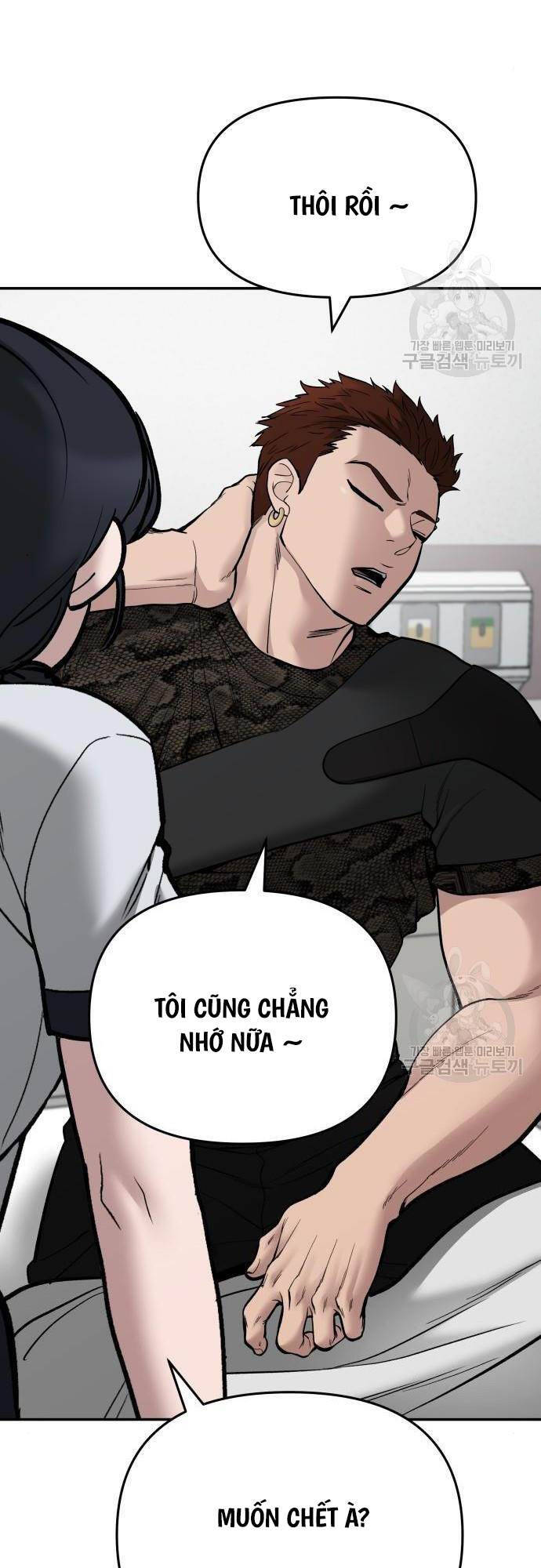 Giang Hồ Thực Thi Công Lý Chapter 75 - 3