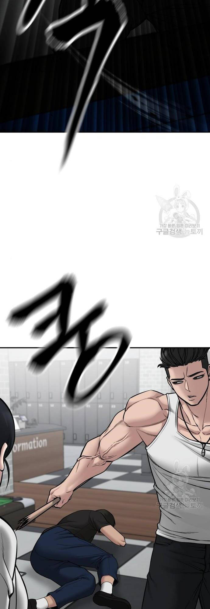 Giang Hồ Thực Thi Công Lý Chapter 75 - 54