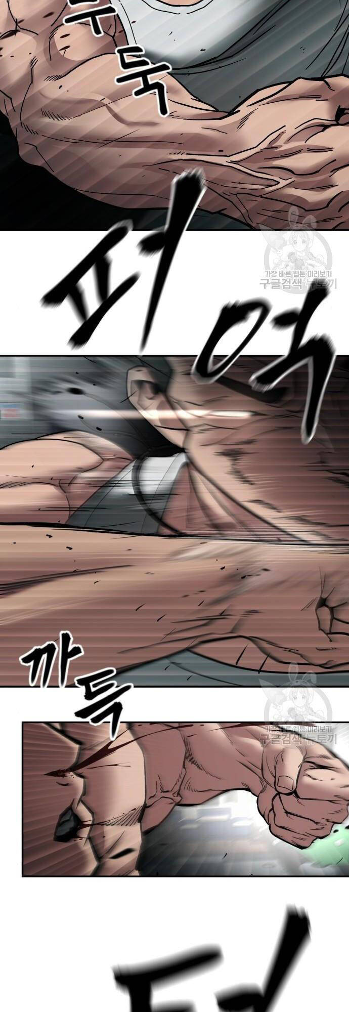 Giang Hồ Thực Thi Công Lý Chapter 75 - 75