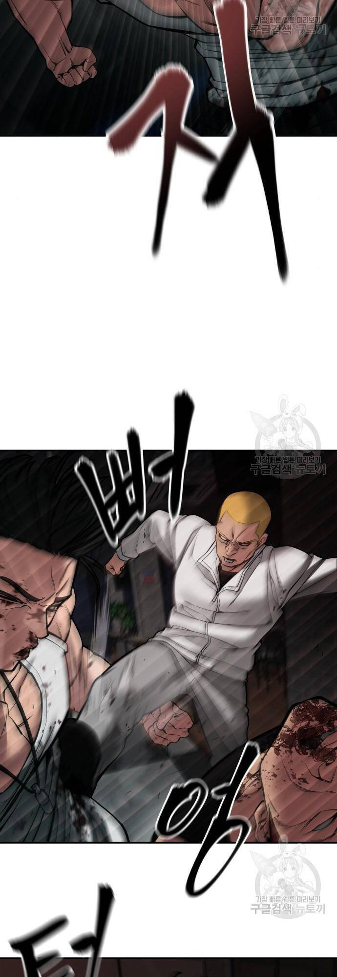 Giang Hồ Thực Thi Công Lý Chapter 75 - 82