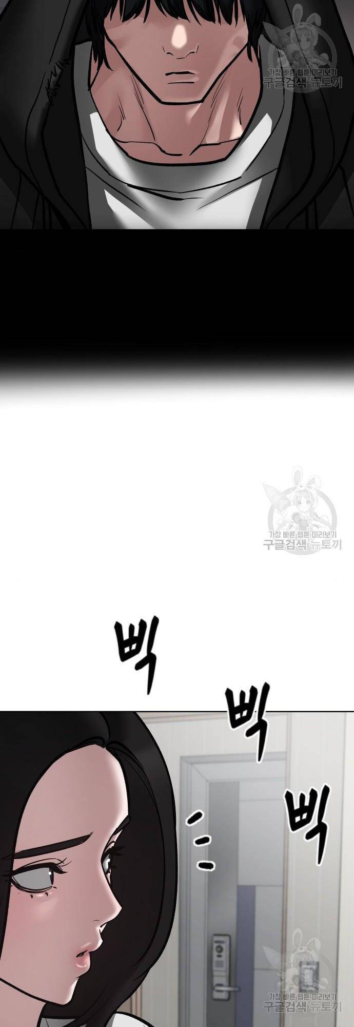 Giang Hồ Thực Thi Công Lý Chapter 75 - 96