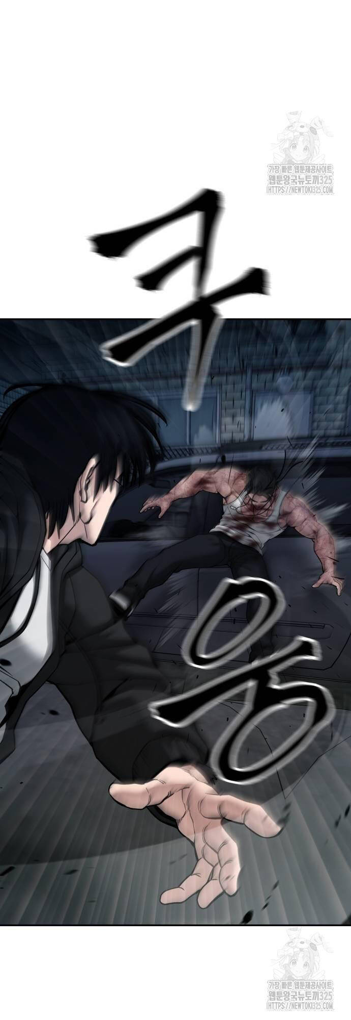 Giang Hồ Thực Thi Công Lý Chapter 87 - 38