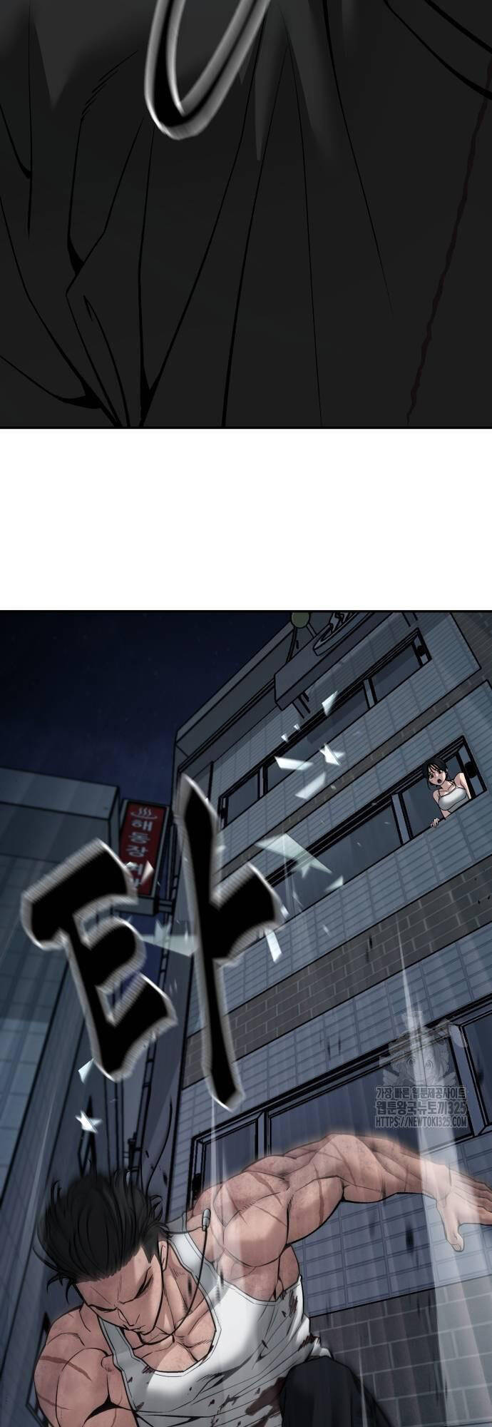 Giang Hồ Thực Thi Công Lý Chapter 87 - 9