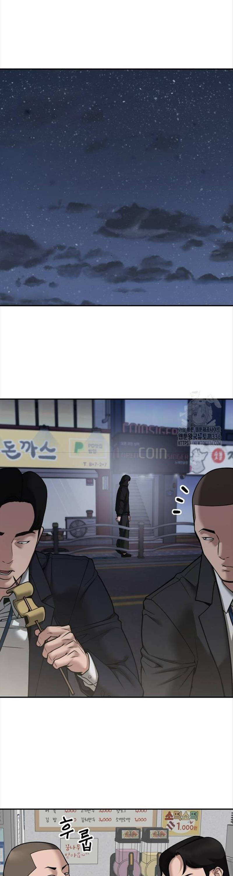 Giang Hồ Thực Thi Công Lý Chapter 98 - 47