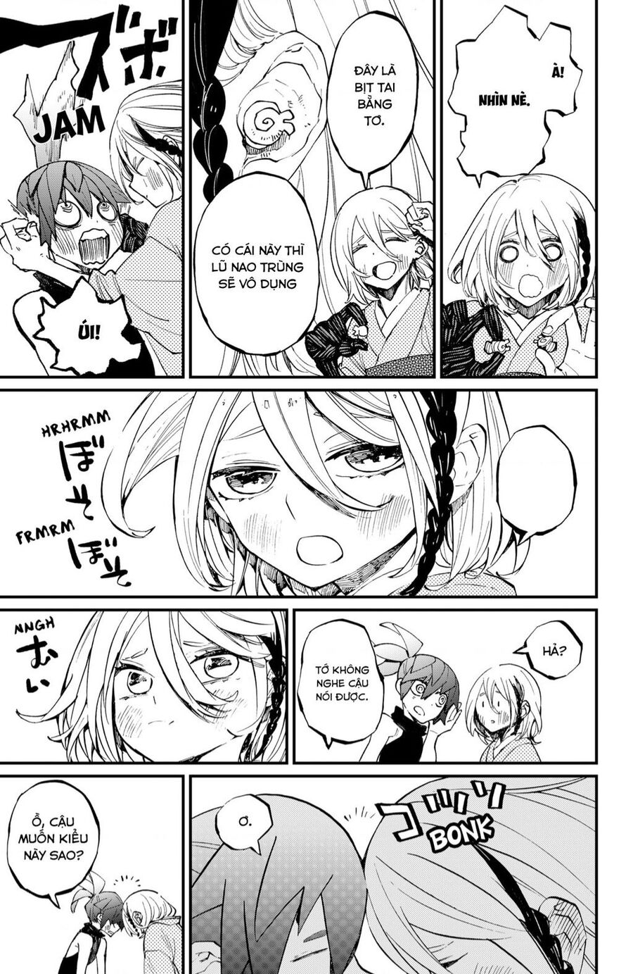 Kajiki No Ryourinin Chapter 30 - 14