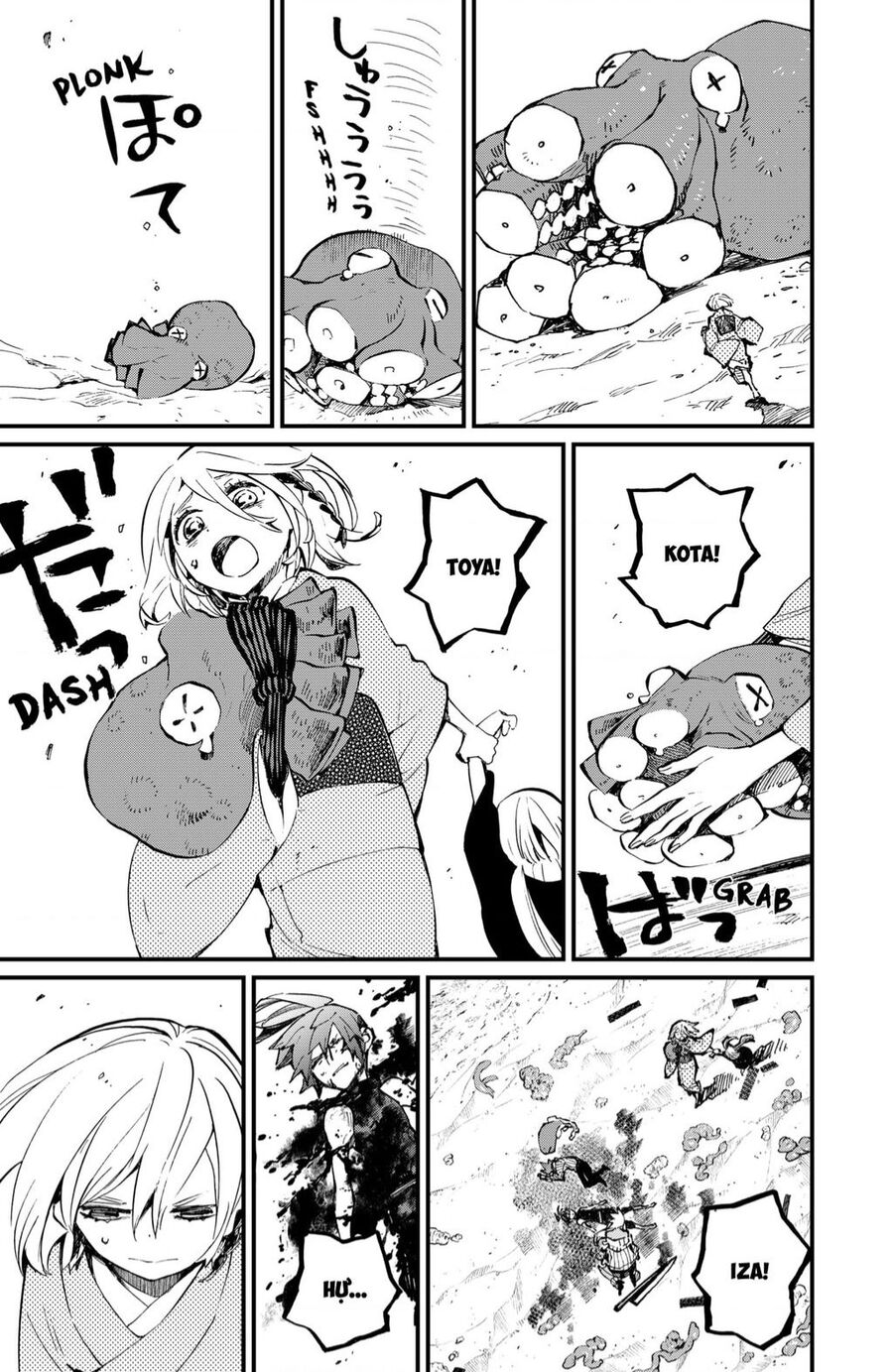 Kajiki No Ryourinin Chapter 30 - 6