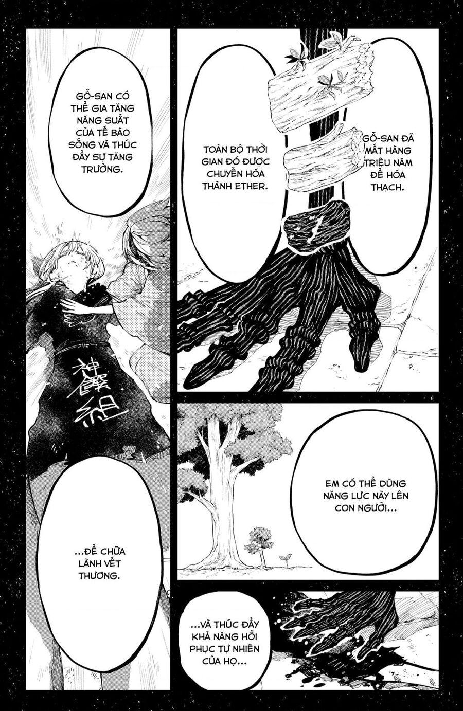 Kajiki No Ryourinin Chapter 30 - 9