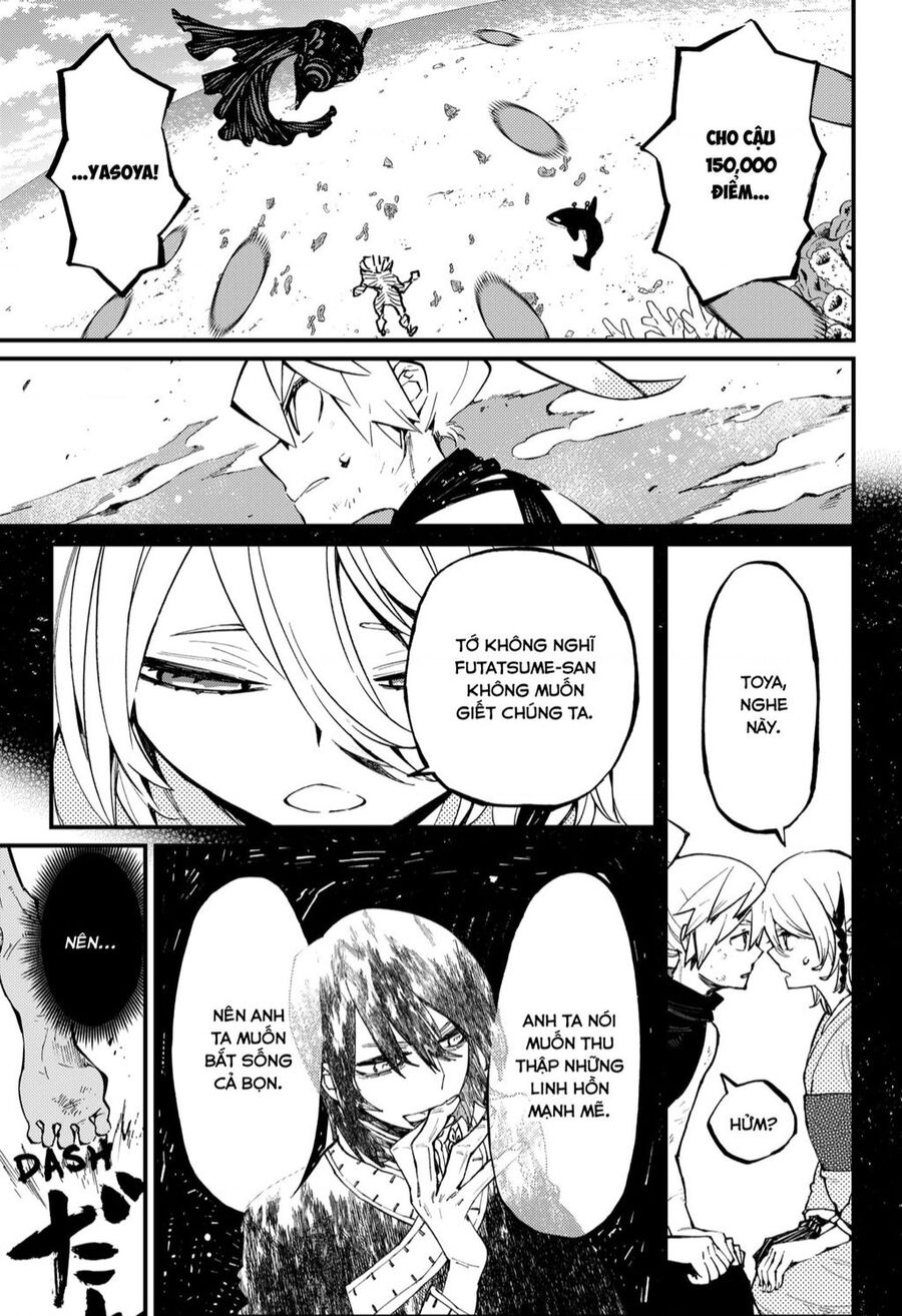 Kajiki No Ryourinin Chapter 31 - 12