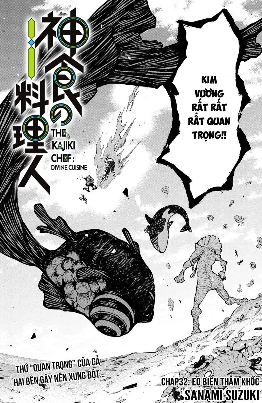 Kajiki No Ryourinin Chapter 32 - 3