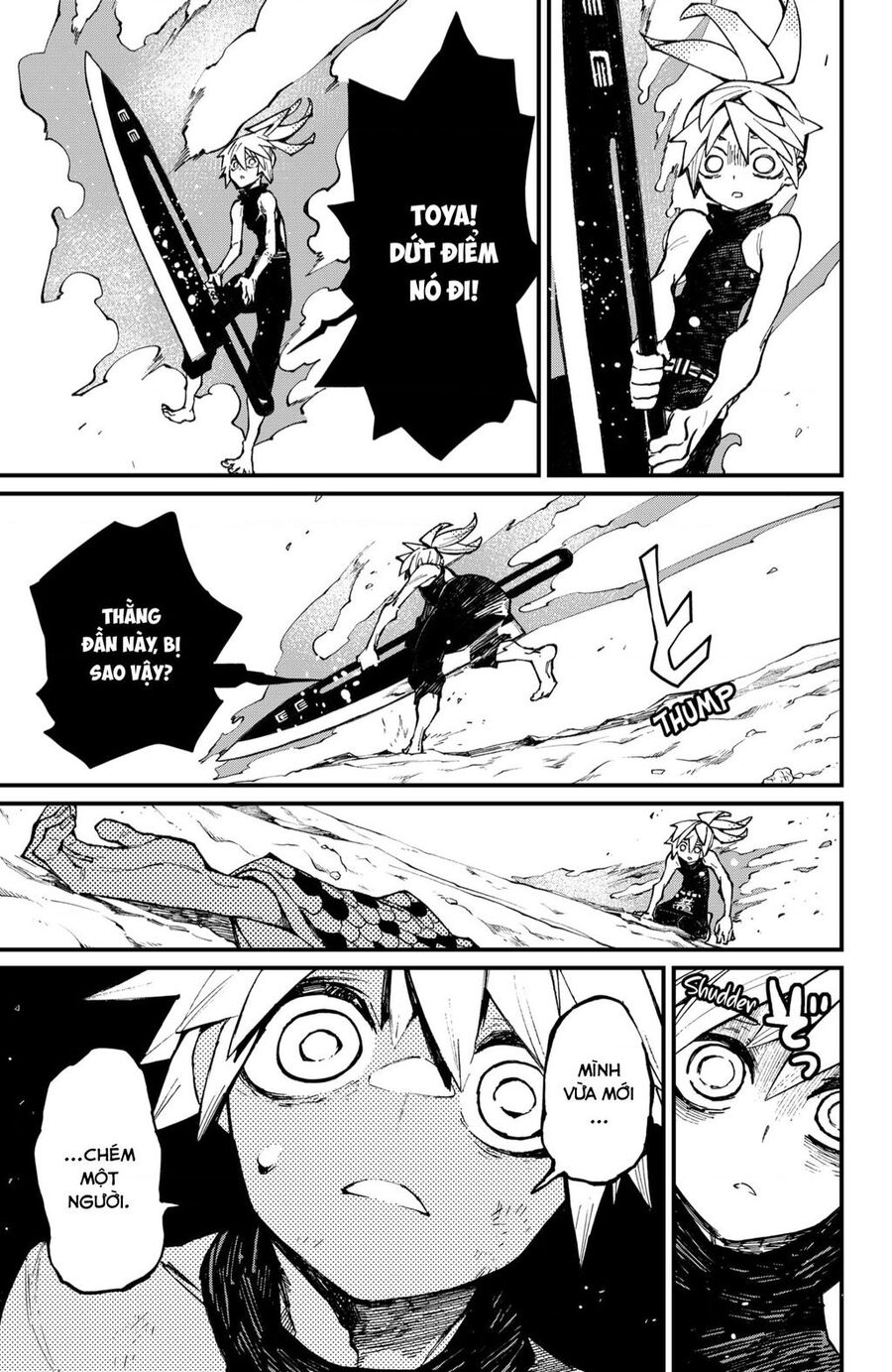 Kajiki No Ryourinin Chapter 32 - 4