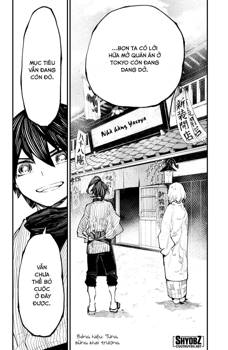 Kajiki No Ryourinin Chapter 38 - 15