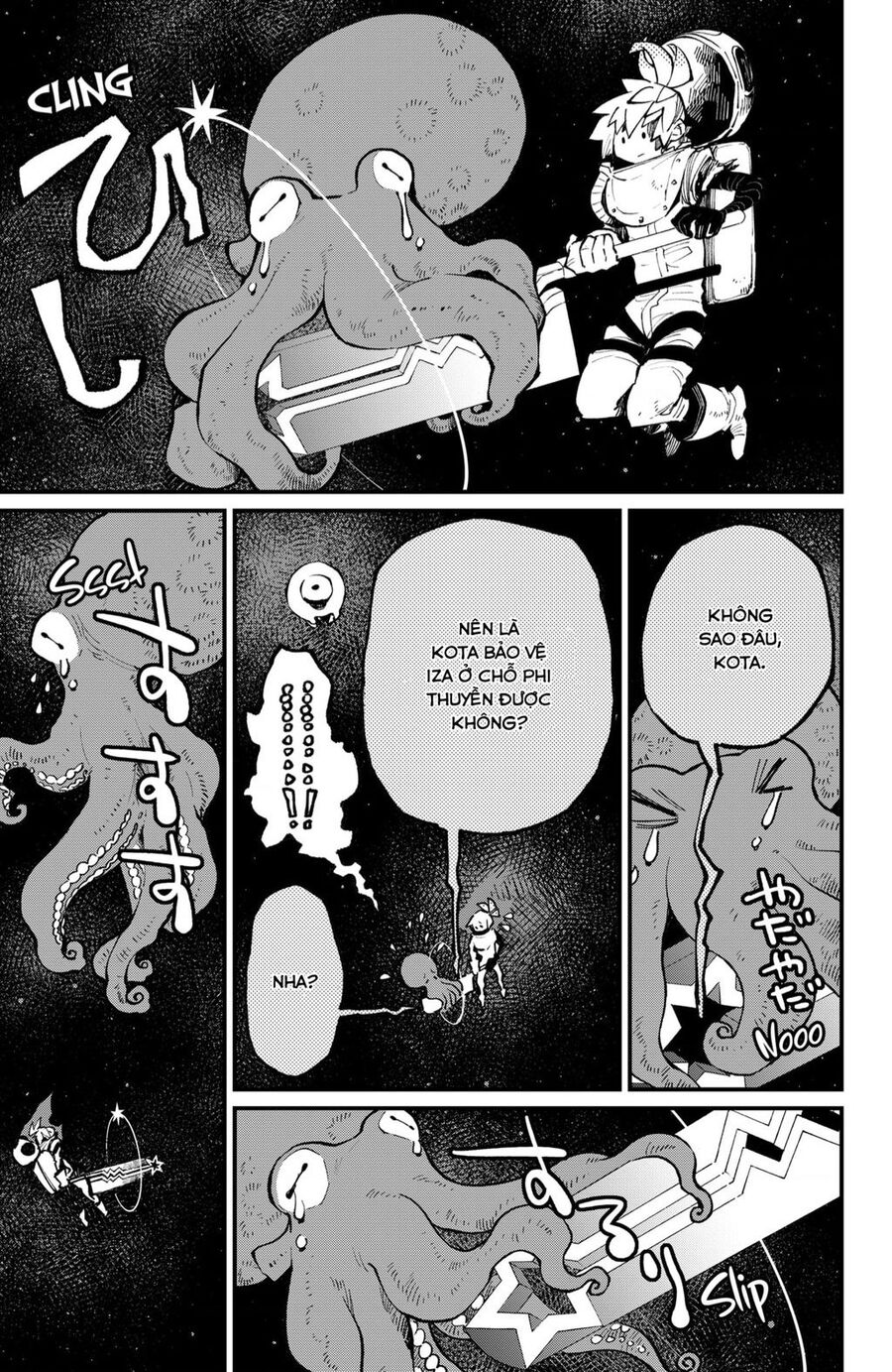 Kajiki No Ryourinin Chapter 42 - 4