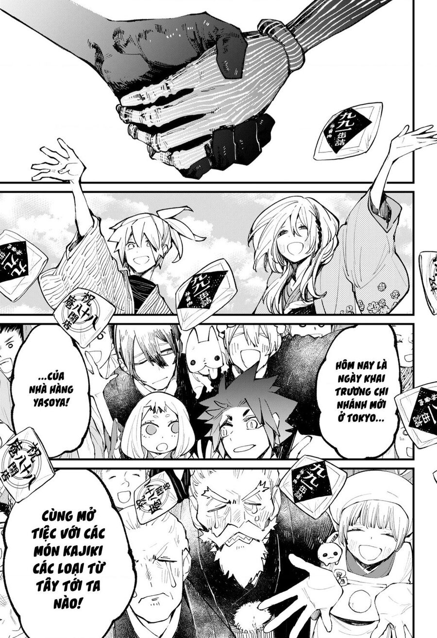 Kajiki No Ryourinin Chapter 43 - 26