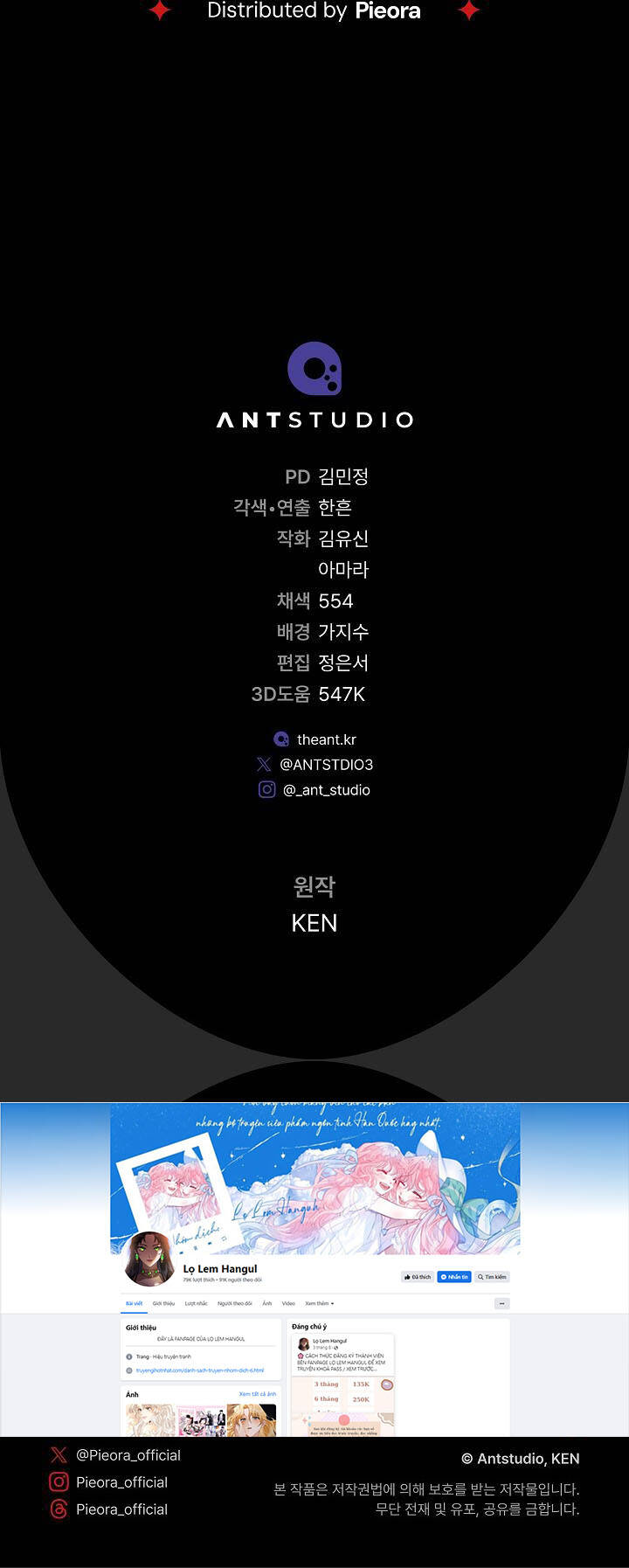 Cuộc Hôn Nhân Vụ Lợi Chapter 114 - 41