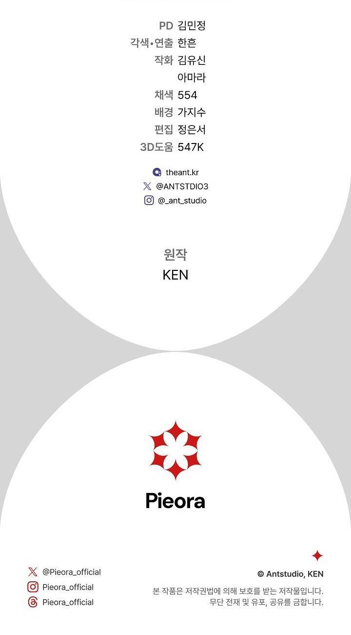 Cuộc Hôn Nhân Vụ Lợi Chapter 116 - 73