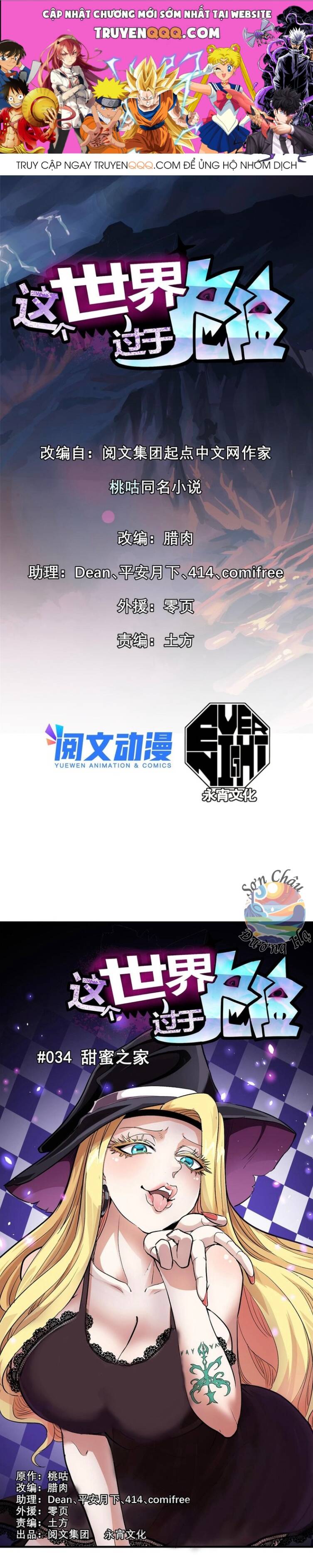 Thế Giới Này Quá Đỗi Nguy Hiểm Chapter 34 - 1