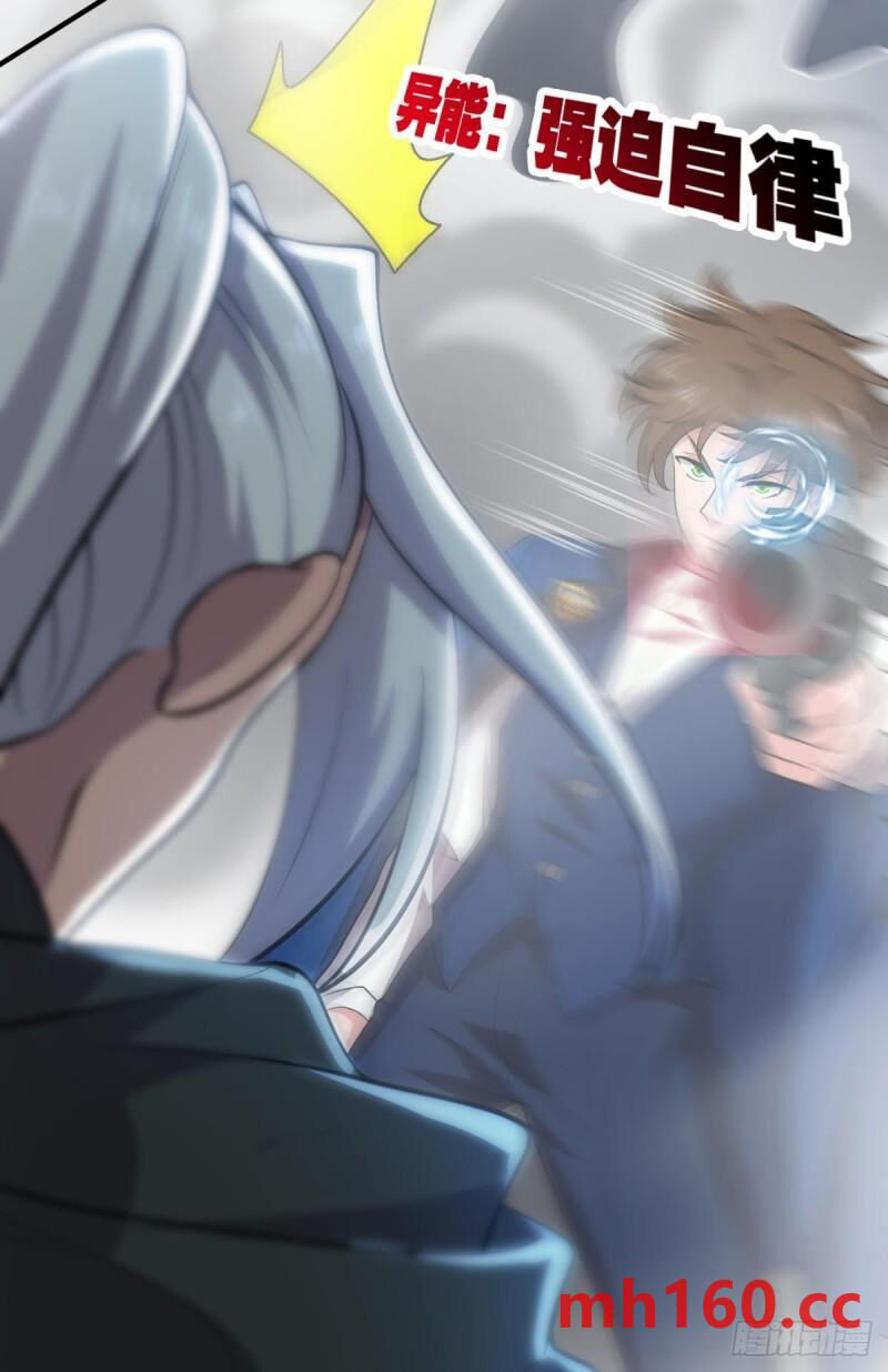 Player Thần Vực Chapter 42 - 20