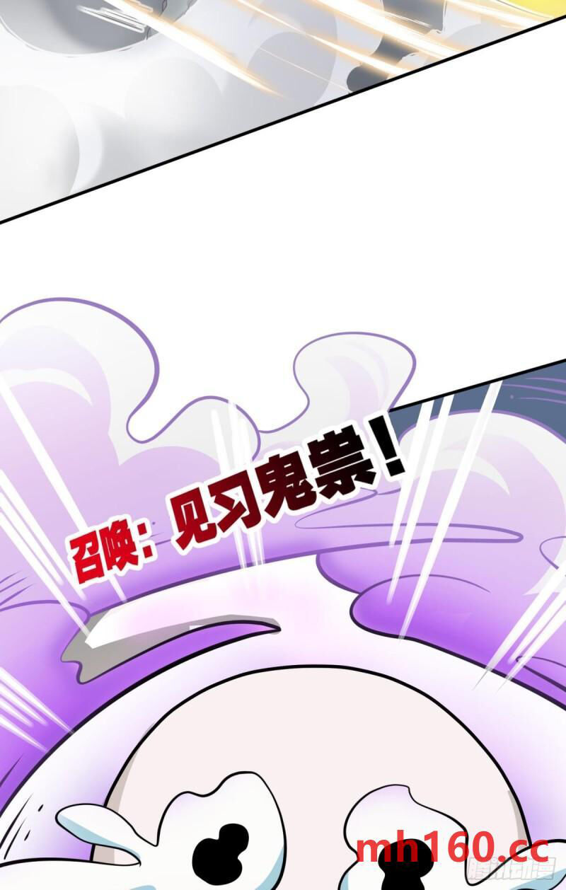 Player Thần Vực Chapter 42 - 28