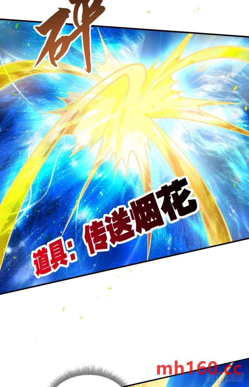 Player Thần Vực Chapter 42 - 48