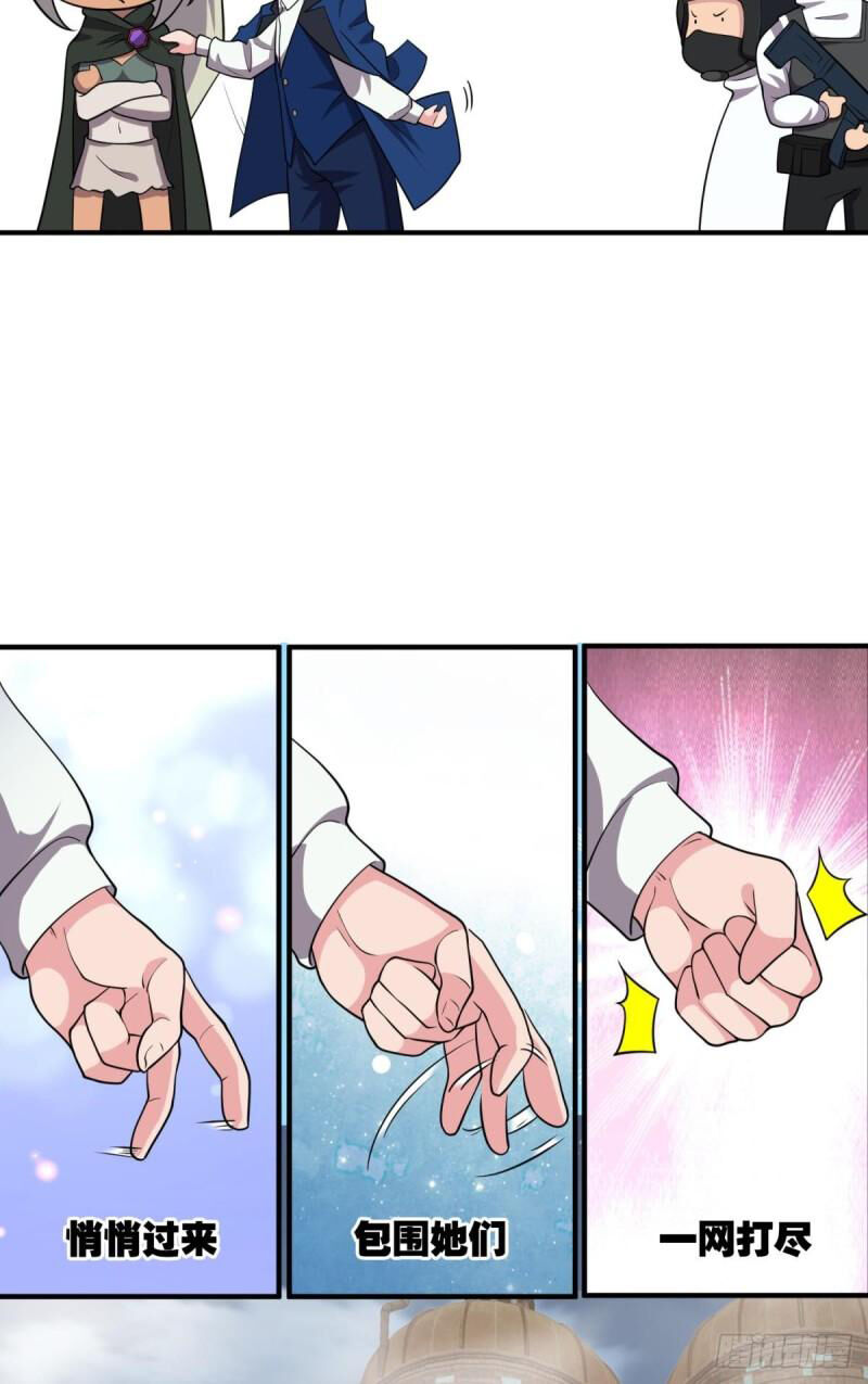 Player Thần Vực Chapter 42 - 6