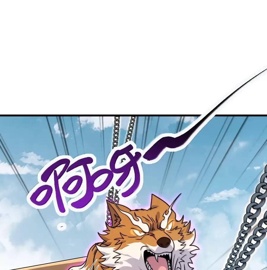 Vai Ác Sư Tôn Mang Theo Các Đồ Đệ Vô Địch Thiên Hạ Chapter  132 - 18