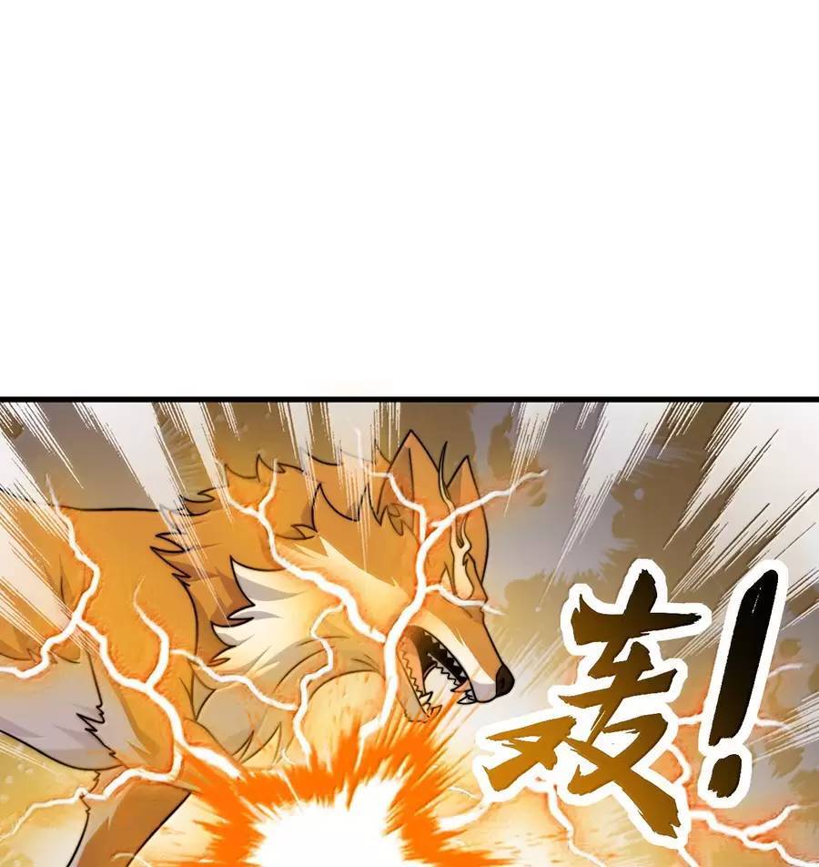 Vai Ác Sư Tôn Mang Theo Các Đồ Đệ Vô Địch Thiên Hạ Chapter  132 - 33