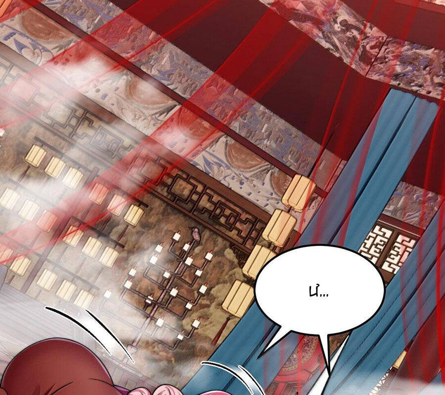 Vai Ác Sư Tôn Mang Theo Các Đồ Đệ Vô Địch Thiên Hạ Chapter  134 - 94