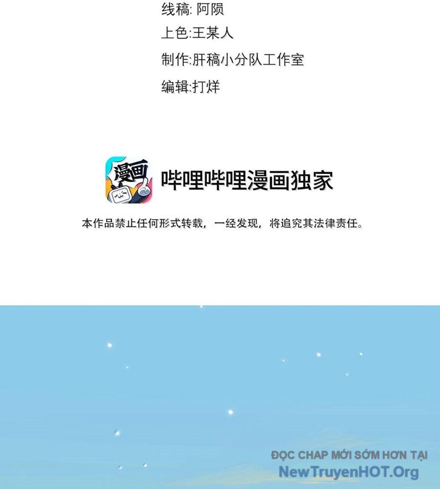 Vai Ác Sư Tôn Mang Theo Các Đồ Đệ Vô Địch Thiên Hạ Chapter 175 - 3