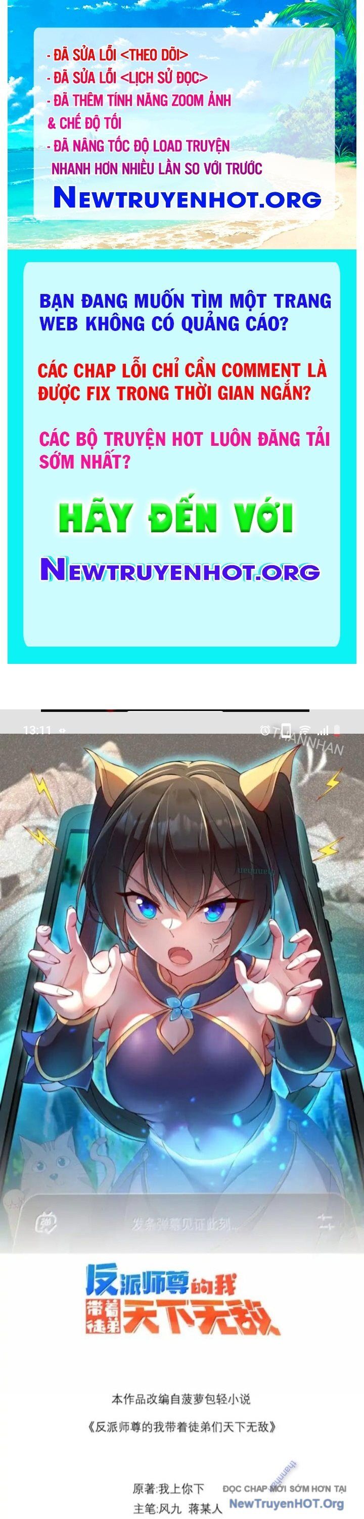 Vai Ác Sư Tôn Mang Theo Các Đồ Đệ Vô Địch Thiên Hạ Chapter 178 - 1