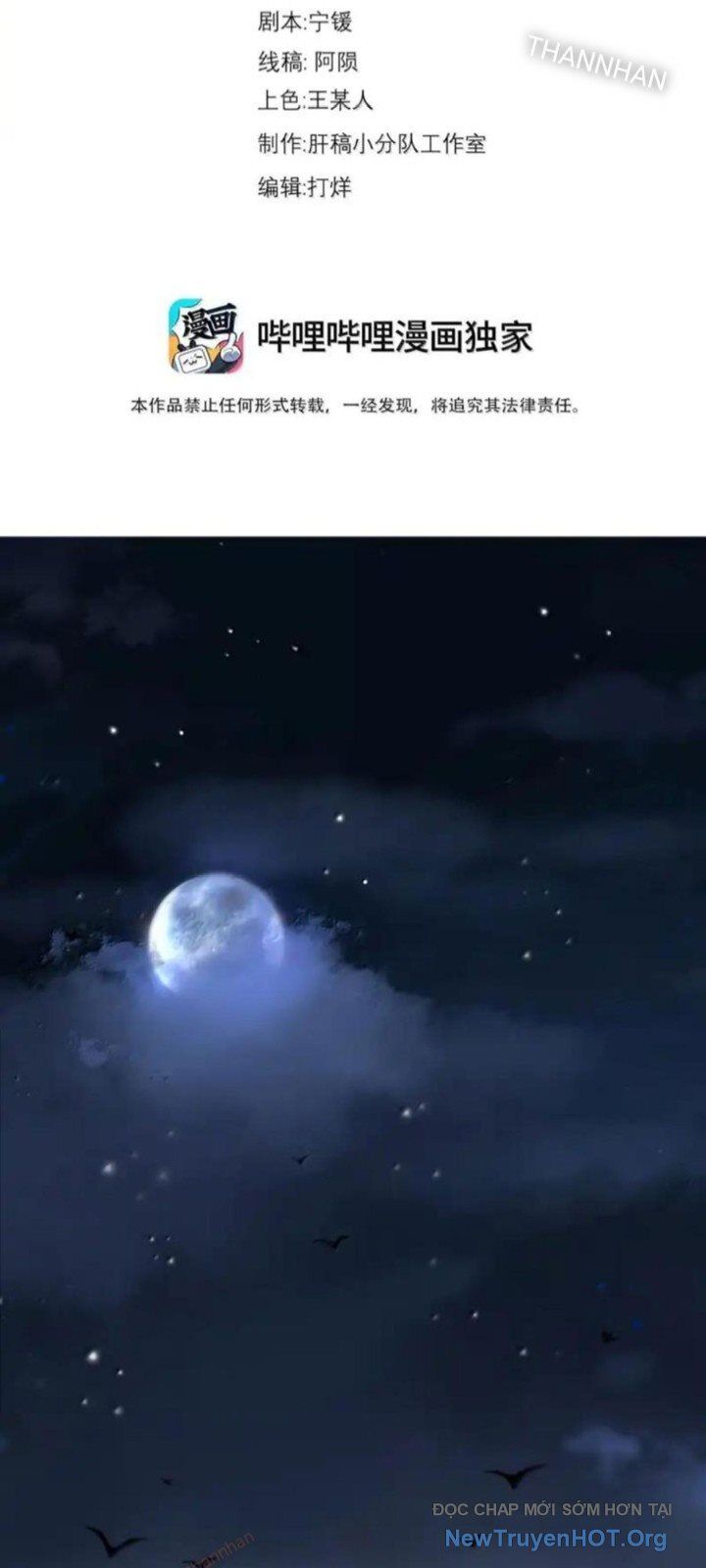 Vai Ác Sư Tôn Mang Theo Các Đồ Đệ Vô Địch Thiên Hạ Chapter 178 - 2