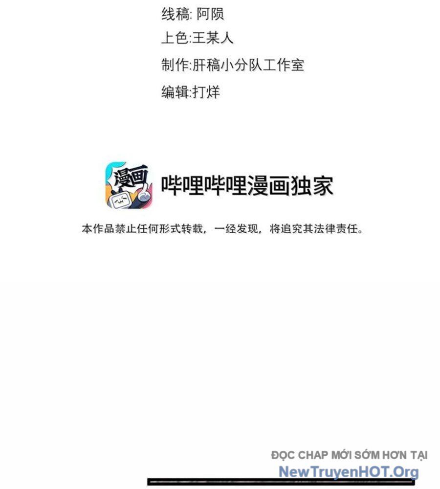 Vai Ác Sư Tôn Mang Theo Các Đồ Đệ Vô Địch Thiên Hạ Chapter 181 - 3