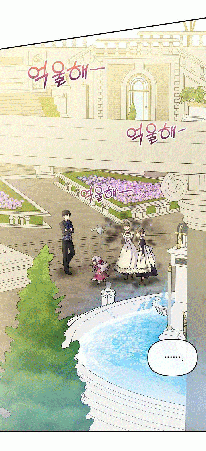 Trở Thành Con Gái Của Các Nhân Vật Chính Chapter 2.5 - 18