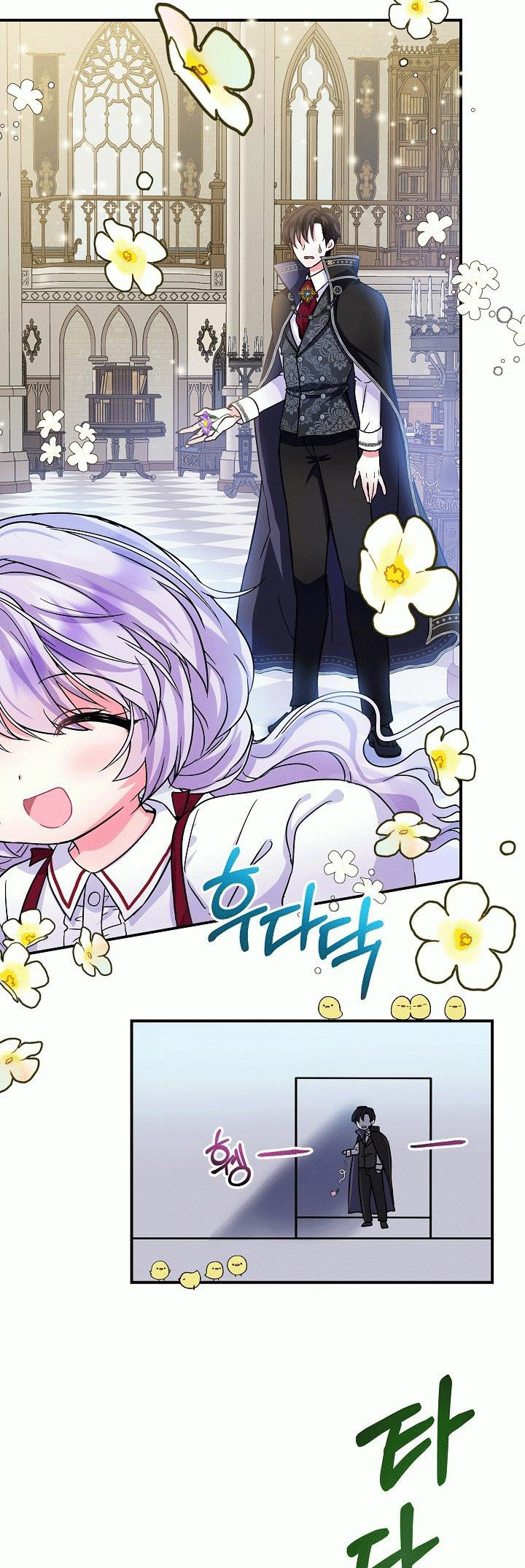 Trở Thành Con Gái Của Các Nhân Vật Chính Chapter 3.5 - 16