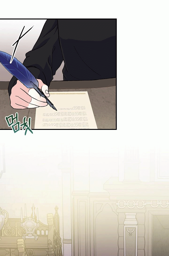 Trở Thành Con Gái Của Các Nhân Vật Chính Chapter 4.5 - 3