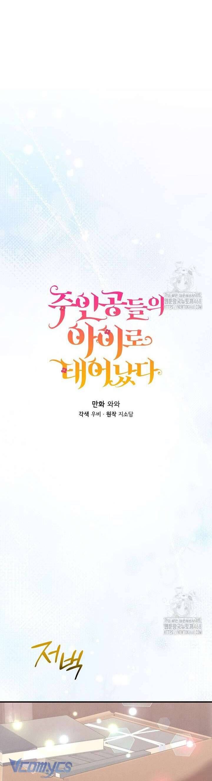 Trở Thành Con Gái Của Các Nhân Vật Chính Chapter 56 - 7