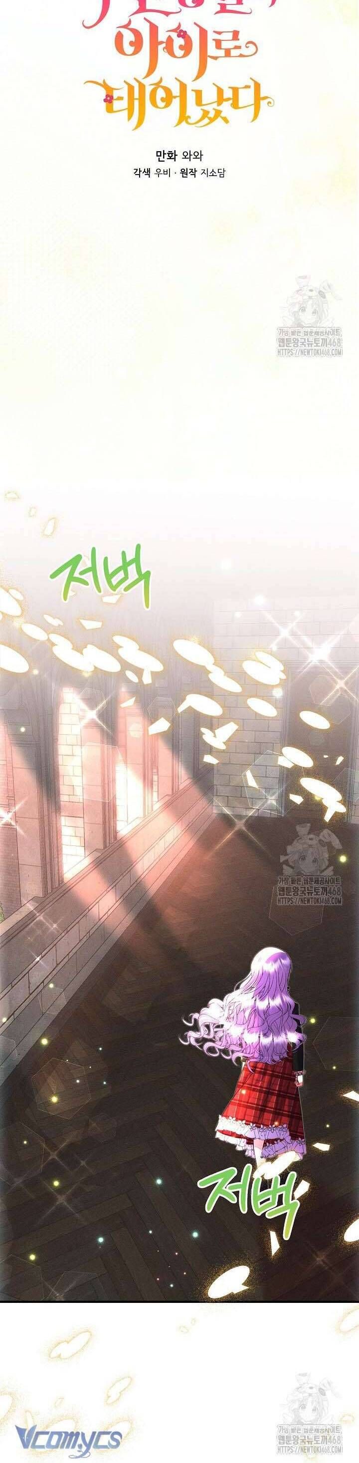 Trở Thành Con Gái Của Các Nhân Vật Chính Chapter 59 - 3