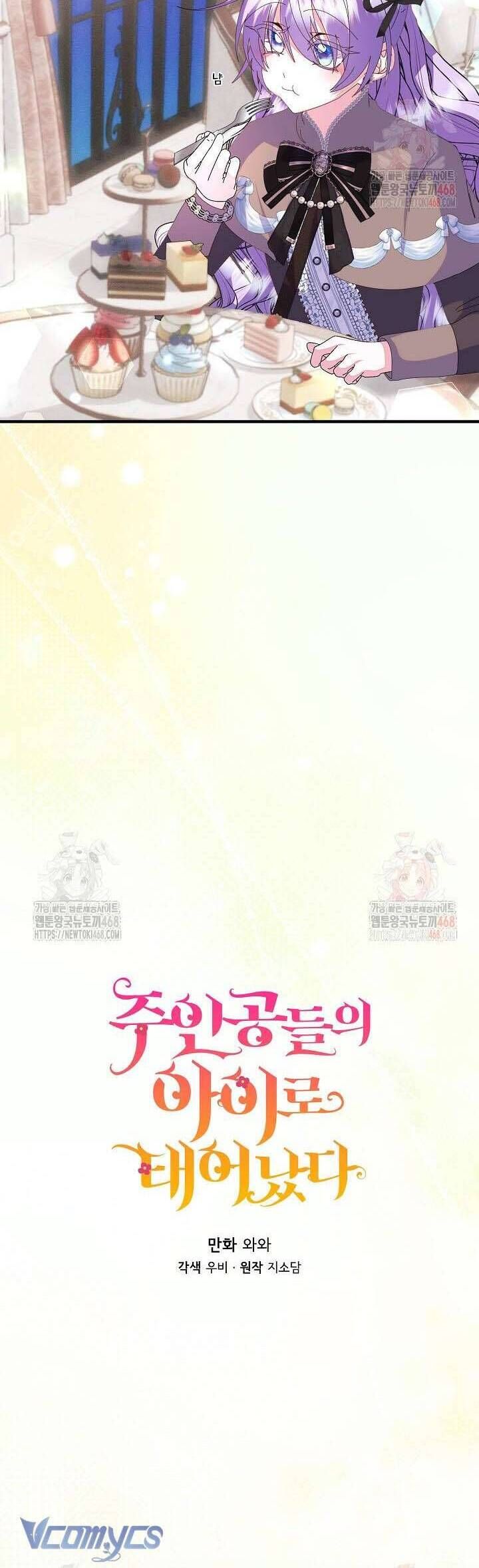 Trở Thành Con Gái Của Các Nhân Vật Chính Chapter 64 - 8