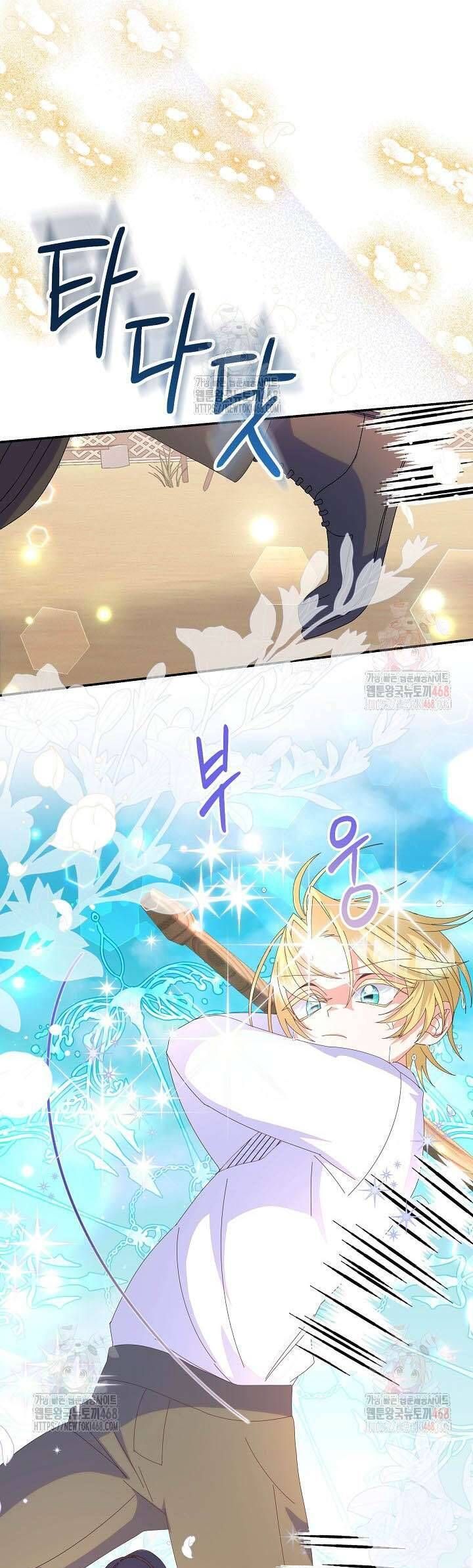 Trở Thành Con Gái Của Các Nhân Vật Chính Chapter 65 - 9