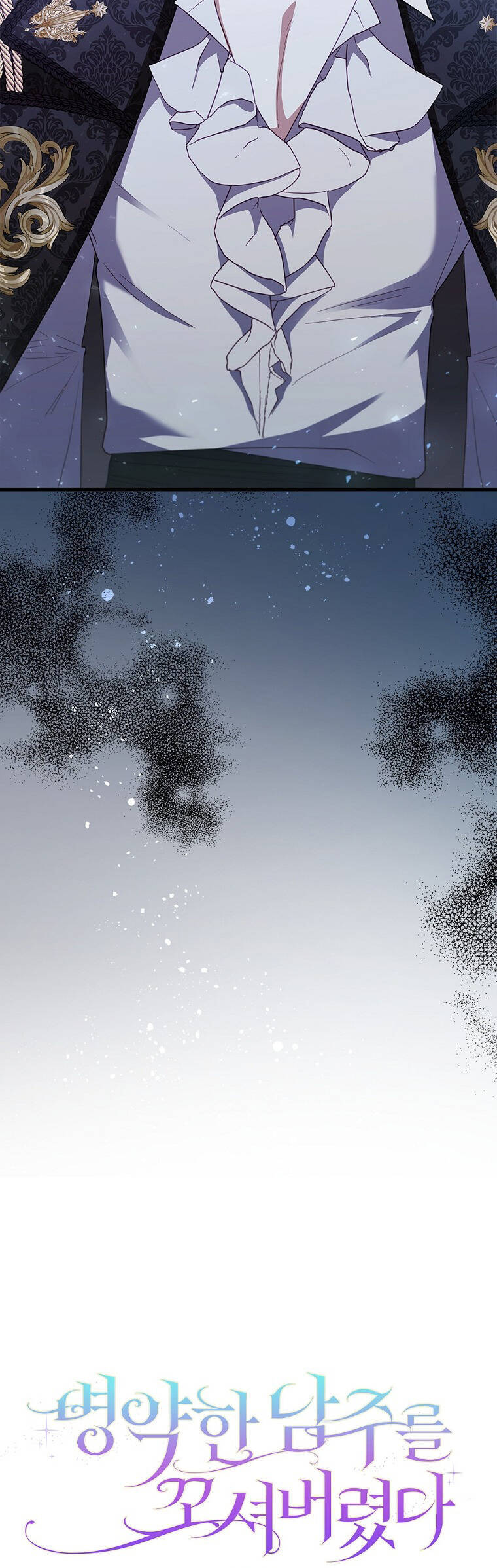 Tôi Đã Bị Quyến Rũ Bởi Nam Chính Ốm Yếu Chapter  59 - 3