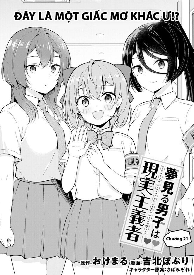 Chàng Trai Mơ Mộng Là Người Theo Chủ Nghĩa Hiện Thực Chapter 21 - 2